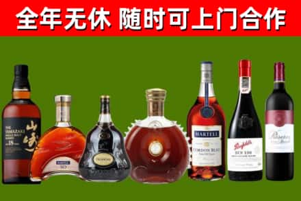 汝南县回收红酒