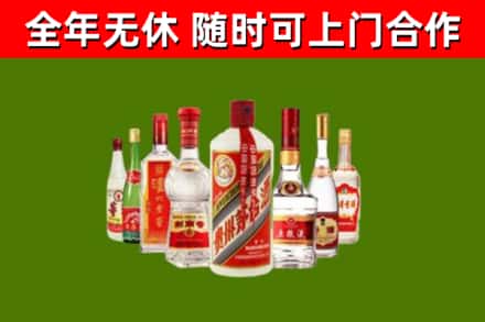 汝南县回收名酒