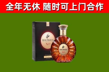 汝南县烟酒回收人头马XO洋酒.jpg