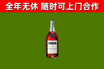 汝南县烟酒回收马爹利蓝带洋酒.jpg